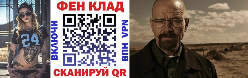 мега зеркало  Дзержинский  Amphetamine VHQ 
