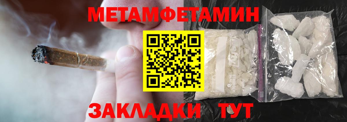 АМФЕТАМИН  darknet официальный сайт  Amphetamine 98%  Амфетамин  Дзержинский 
