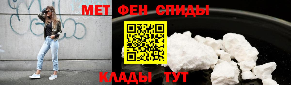 АМФЕТАМИН Розовый Дзержинский