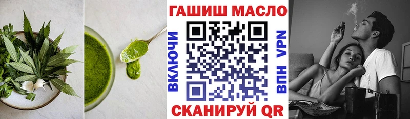 Еда ТГК конопля  Дзержинский 