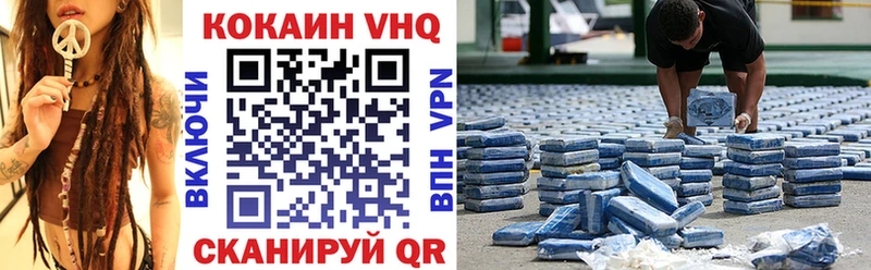 COCAIN 99%  сайты даркнета какой сайт  Дзержинский 