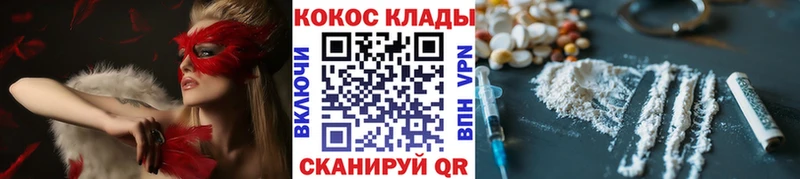 КОКАИН Fish Scale Дзержинский