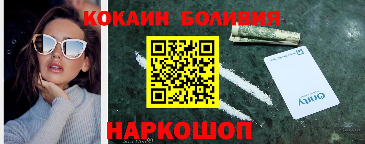 Cocaine 97% Дзержинский