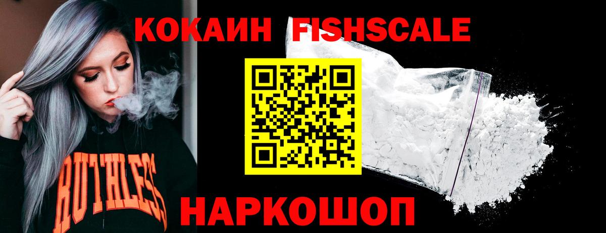 КОКАИН Columbia  Вход с VPN  Дзержинский  Cocaine  КОКАИН Эквадор 