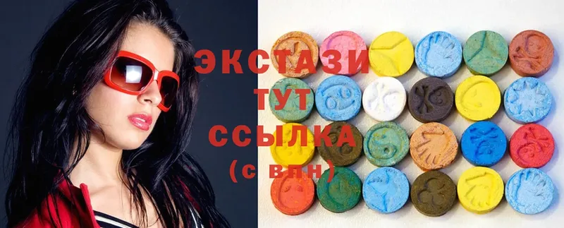 Экстази 280 MDMA  Дзержинский 