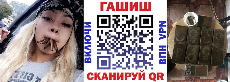 OMG зеркало  что такое наркотик  Дзержинский  ГАШ индика сатива 
