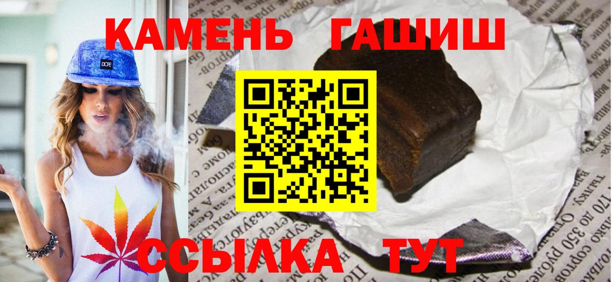 Гашиш Premium Дзержинский