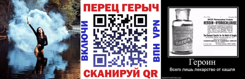 Героин гречка  Дзержинский 