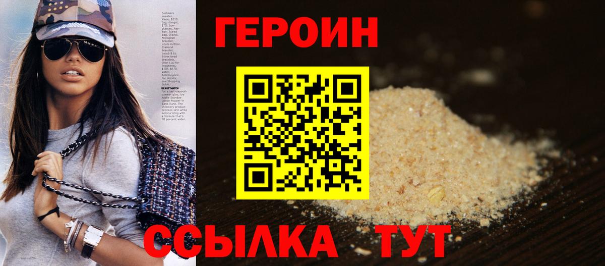 Меф МЯУ МЯУ   Дзержинский  МАРИХУАНА  Codein  ГАШ  Магазины продажи наркотиков  Вход с VPN 