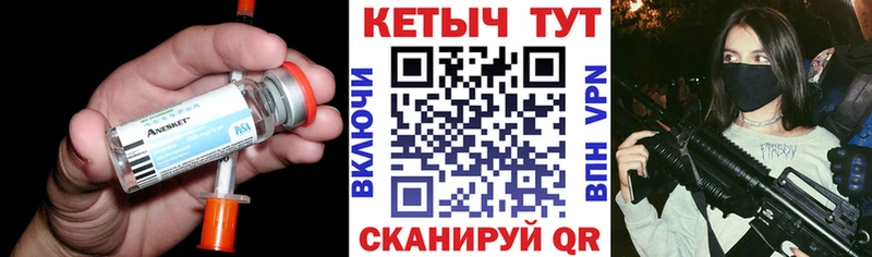 магазин  наркотиков  Дзержинский  Кетамин VHQ 