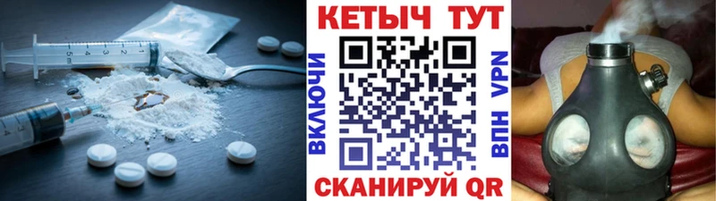 Кетамин VHQ Дзержинский