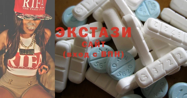 кристаллы Медвежьегорск