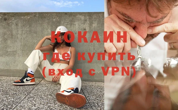 кристаллы Медвежьегорск