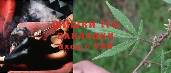 мдма Михайловск