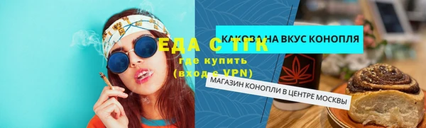 кристаллы Медвежьегорск
