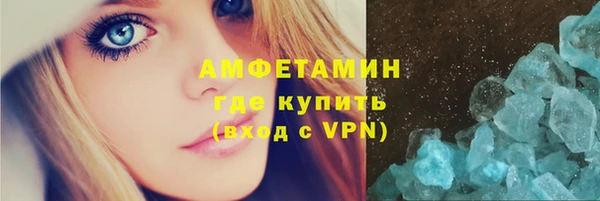 мдма Михайловск