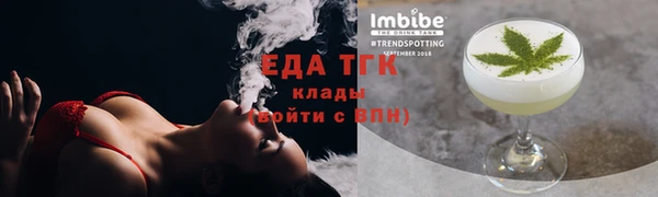 мдма Михайловск