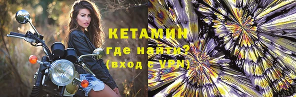 прущий лед Мегион