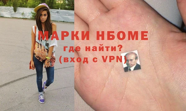 мдма Михайловск