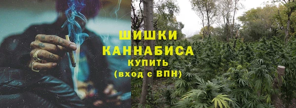 мдма Михайловск