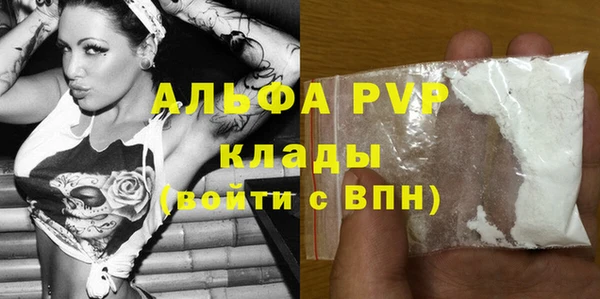 скорость mdpv Алагир