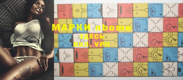 mix Медногорск
