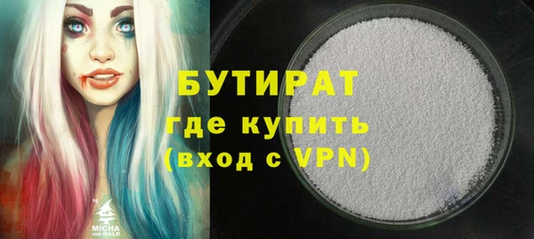 mix Медногорск