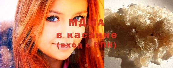 мдма Михайловск