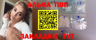 гидропоника Абакан