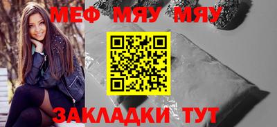 мдпв Гагарин