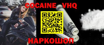кокаин Гатчина