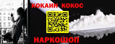 кокаин Гатчина