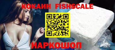 кокаин Гатчина