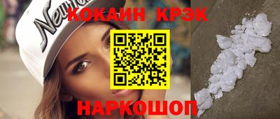 кокаин Гатчина