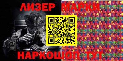 кокаин Гатчина