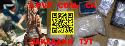 гидропоника Абакан