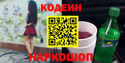 кокаин Гатчина