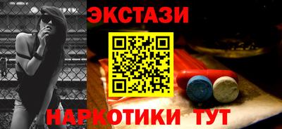 кокаин Гатчина