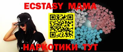 гашишное масло Абакан