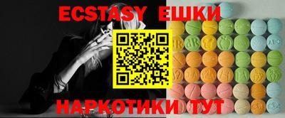 прущий лед Канаш