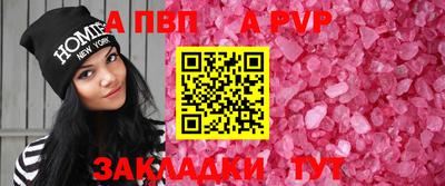 гидропоника Абакан