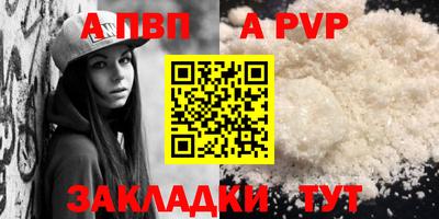тгк Гай