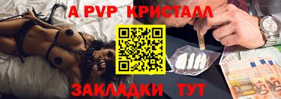кокаин Гатчина