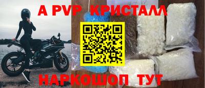 мдпв Гагарин