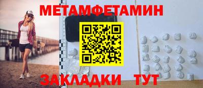 кокаин Гатчина