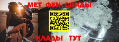 МДМА Камышлов