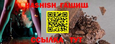 тгк Гай