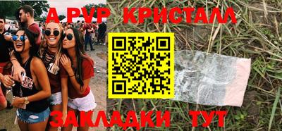 a pvp Азнакаево