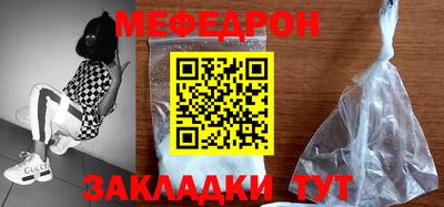 скорость mdpv Абинск