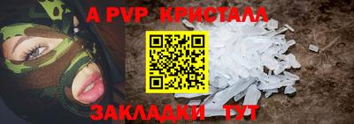 тгк Гай